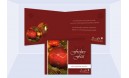 Weihnachtskarte, Karte Weihnachten geschäftlich "Kugelwunder" rot